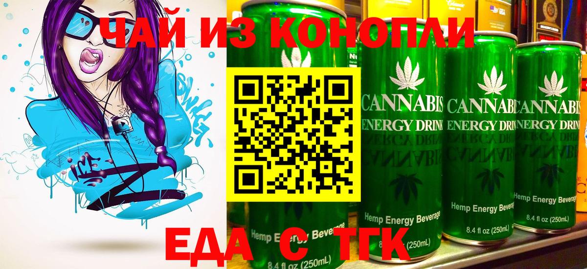 Canna-Cookies марихуана Когалым