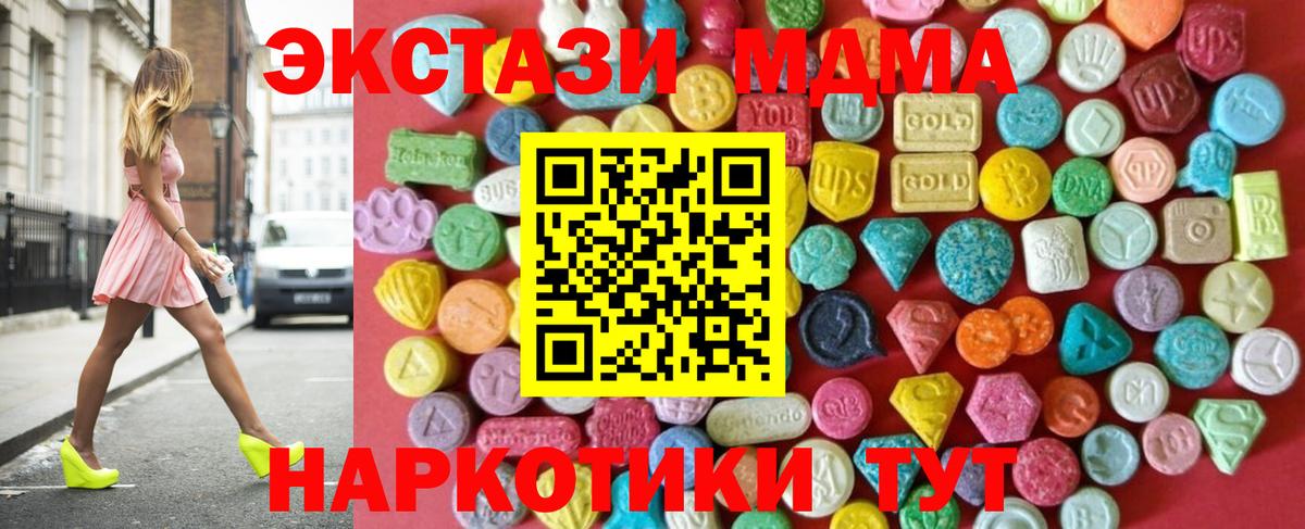 площадка официальный сайт  Вход с VPN  Ecstasy 99%  ЭКСТАЗИ  Когалым  Ecstasy Punisher 