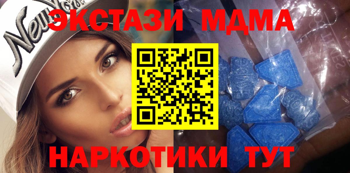 ЭКСТАЗИ Cube Когалым