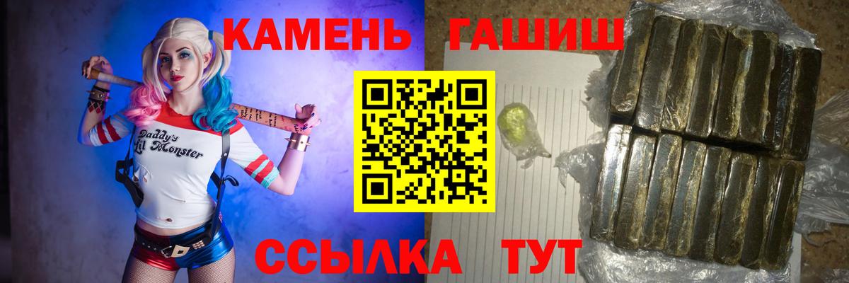 ГАШ ice o lator  Гашиш гарик  закладка  Когалым  Вход с VPN 