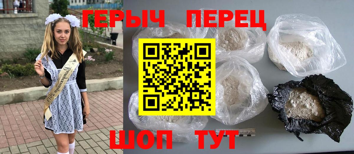 ГЕРОИН Афган Когалым