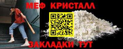 синтетический гашиш Конаково