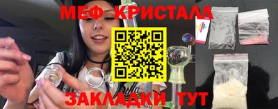 мефедрон мука Коммунар