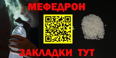 синтетический гашиш Конаково