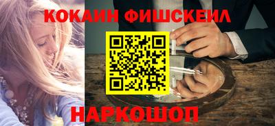 синтетический гашиш Конаково