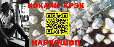 синтетический гашиш Конаково