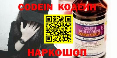 мефедрон мука Коммунар