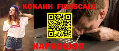 синтетический гашиш Конаково