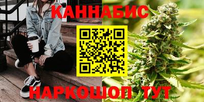 синтетический гашиш Конаково