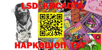 синтетический гашиш Конаково