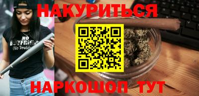 синтетический гашиш Конаково