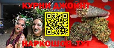 мефедрон мука Коммунар
