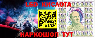 синтетический гашиш Конаково