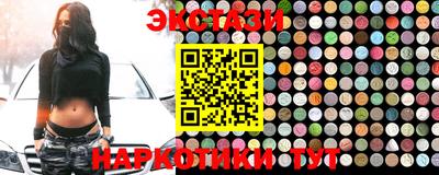 мефедрон мука Коммунар