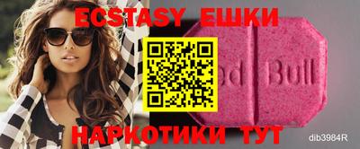синтетический гашиш Конаково