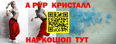 мефедрон мука Коммунар