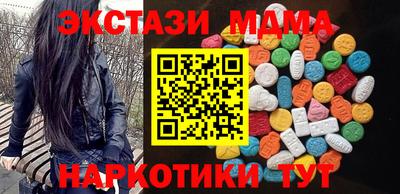 ECSTASY Комсомольск-на-Амуре
