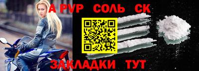 синтетический гашиш Конаково