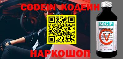 синтетический гашиш Конаково