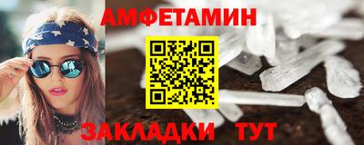 синтетический гашиш Конаково