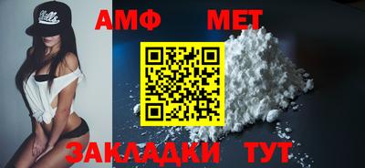 мефедрон мука Коммунар