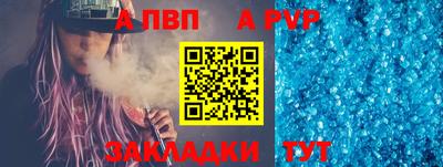 синтетический гашиш Конаково