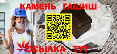 мефедрон мука Коммунар