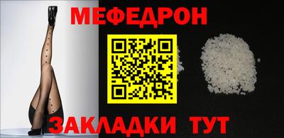 синтетический гашиш Конаково
