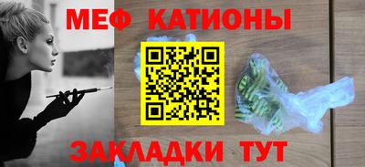 мефедрон мука Коммунар