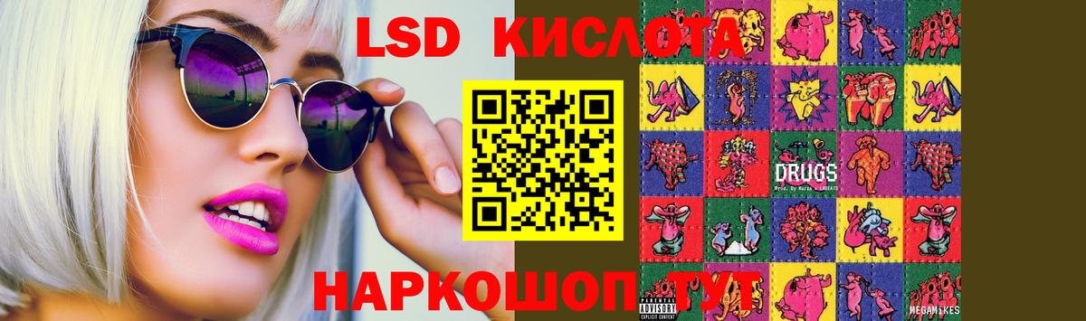 ЛСД экстази ecstasy  Вход с VPN  KRAKEN ссылки  Когалым  Лсд 25 экстази ecstasy 