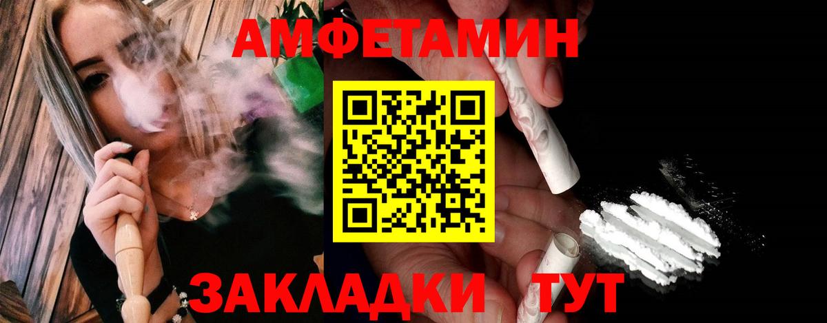 Первитин пудра  Первитин  Когалым  Вход с VPN  Первитин пудра 