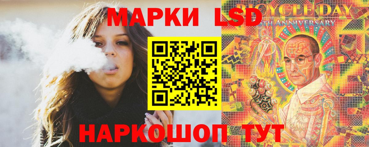 Когалым  Марки 25I-NBOMe 1,8мг  Марки NBOMe  Марки 25I-NBOMe 1,8мг  Вход с VPN 