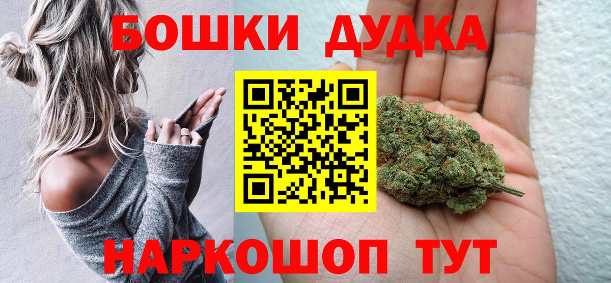 Когалым  Бошки марихуана MAZAR  Бошки Шишки планчик  Вход с VPN 